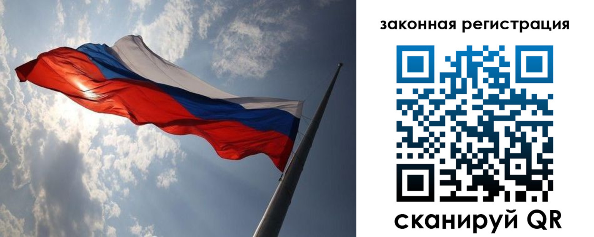 прописка ребенка в Ковылкино